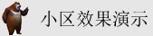 老司机免费操B视频